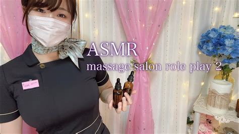 massage role play